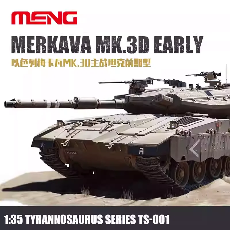 MENG TS-001 Carro armato da battaglia principale Israele Merkava Mk. Kit modello in scala di assemblaggio militare 3D precoce 1/35 Giocattolo fai da te, regalo da collezione