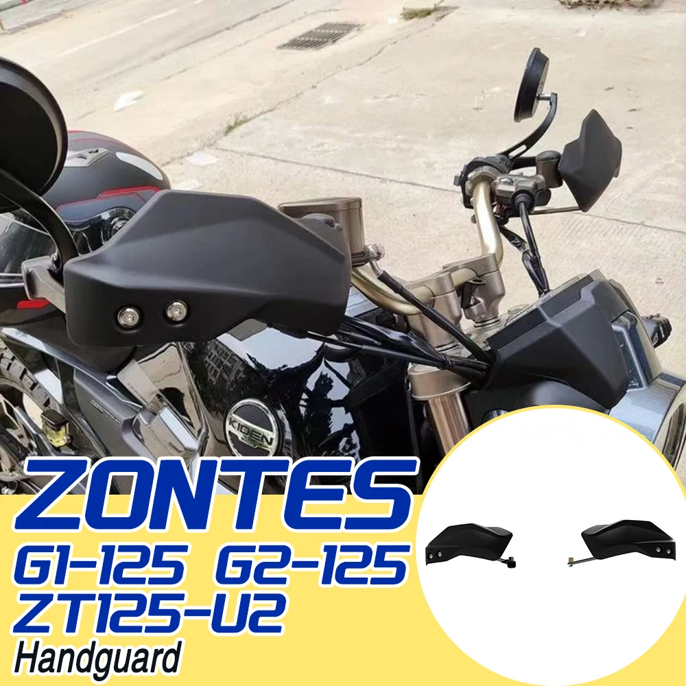 

Для Zontes G1-125 ZT125-G1 ZT125-G2 125-U 125-U2 U125 125U 155U аксессуары для мотоциклов, защита для рук, защита