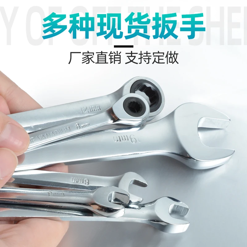 

6mm 7mm 8mm 9mm 10mm 11mm 12mm 13mm 14mm 15mm 16mm 17mm 18mm 19mm 20mm-32mm Mini Small Metric Combination Spanner Wrenc