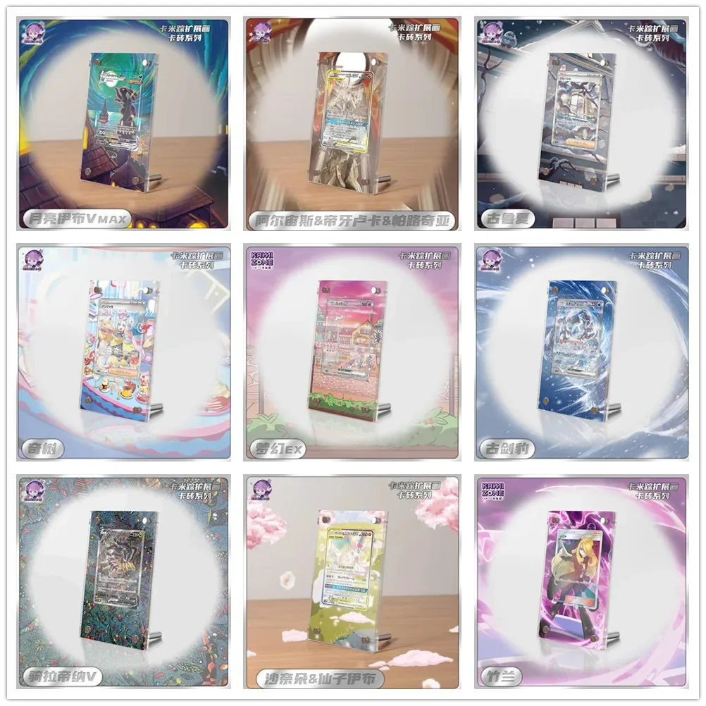 2024 NEW Pokemon Display Stand Mew Magikarp Akari Cynthia Miriam Acrylic Card Brick Photo Frame PTCG Gift Toy Not Include Cards