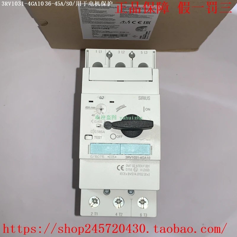 

3RV1031-4A10 3RV1031-4A10 автоматический выключатель защиты двигателя