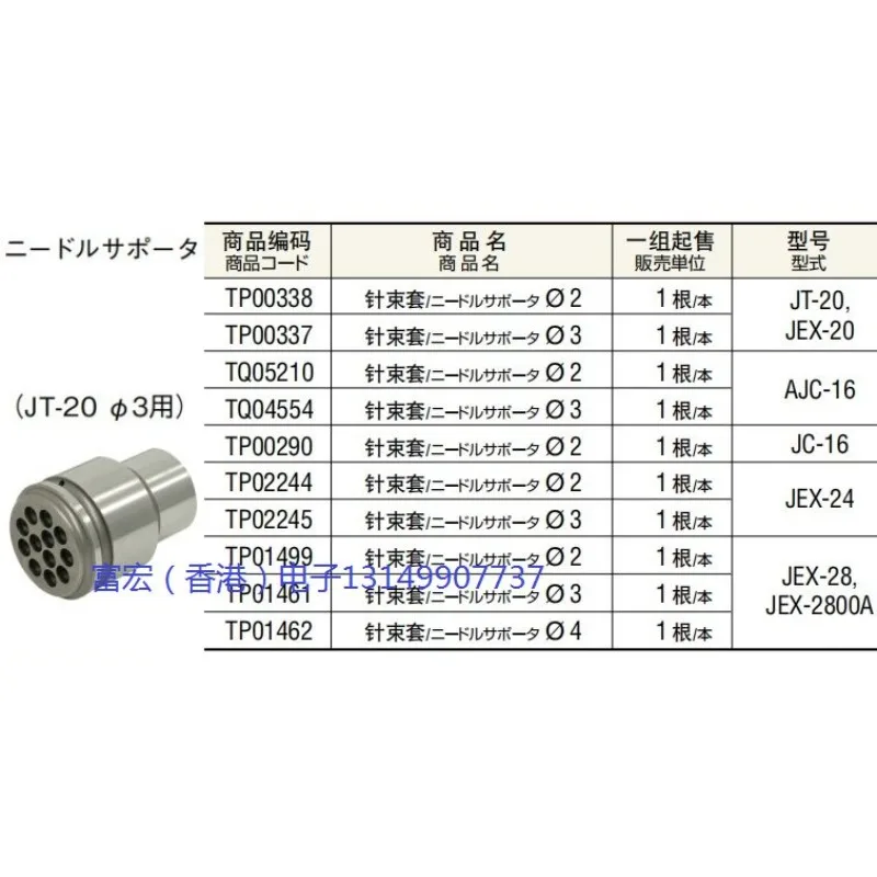 Special derusting needle for NITTO KOHKI 2mm/3mm/4mm x180 derusting gun 1pcs
