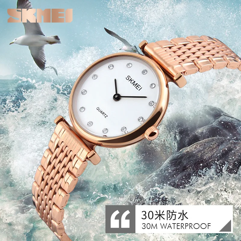 Skmei 여성용 비즈니스 패션 방수 스틸 스트랩 시계, 심플하고 절묘한 쿼츠 시계, 다이아몬드 포함