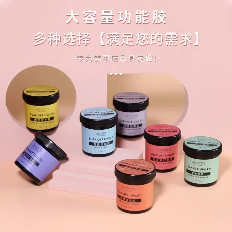 120g Super Quality  Basic Functional Nail Gel with No Wipe Top Coat Base Coat Sticky Layer  Hard No-wipe Tempered Topcoat