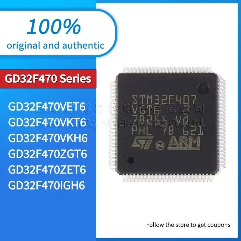 

GD32F470VET6 GD32F470VKT6 GD32F470ZGT6 GD32F470ZET6 GD32F470IGH6 Evaluation Board GD32F470VKH6