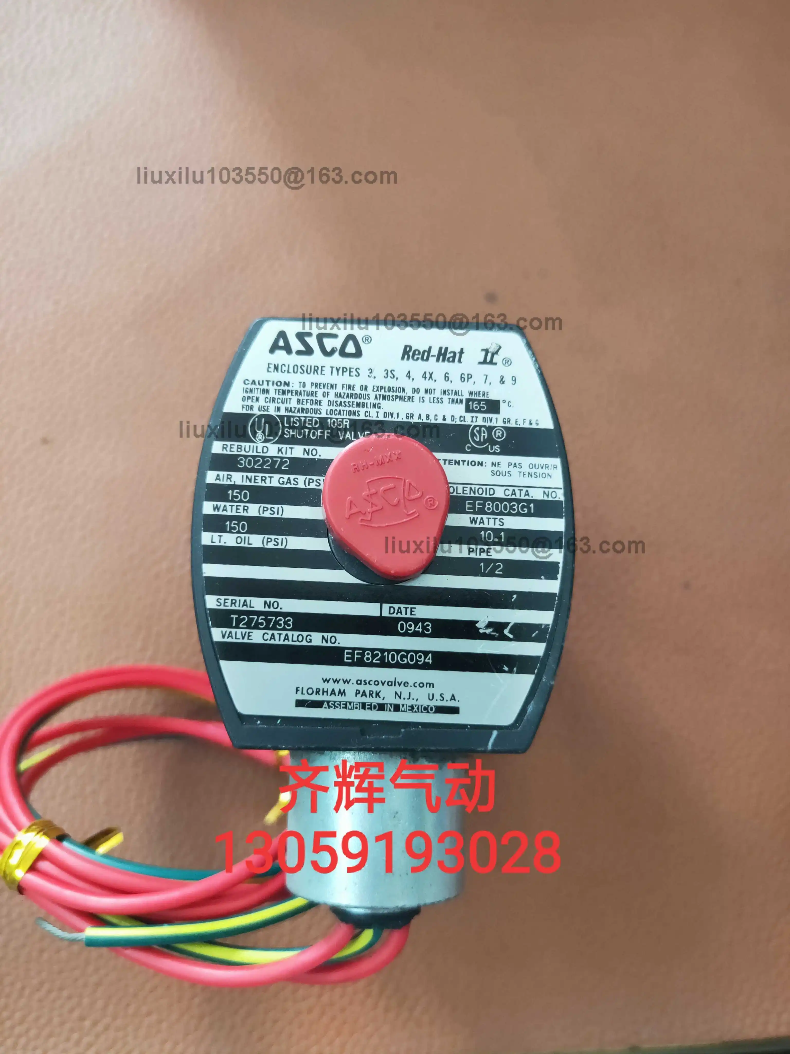 

Электромагнитный клапан ASCO EF8210G094