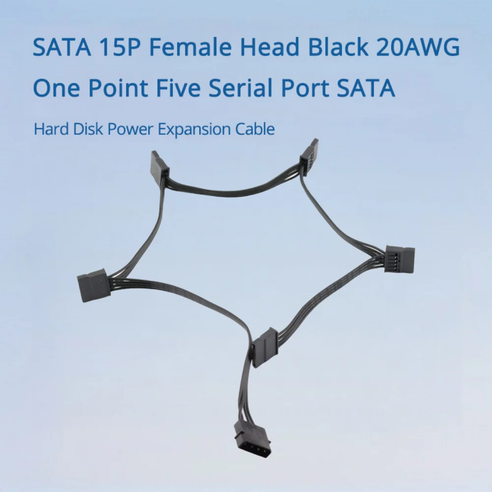 SATA 15P หญิงสีดํา 20AWG One จุดห้าพอร์ตอนุกรม SATA Hard Disk Power ขยายสายความยาวอุปกรณ์เสริม 0.5M 1M
