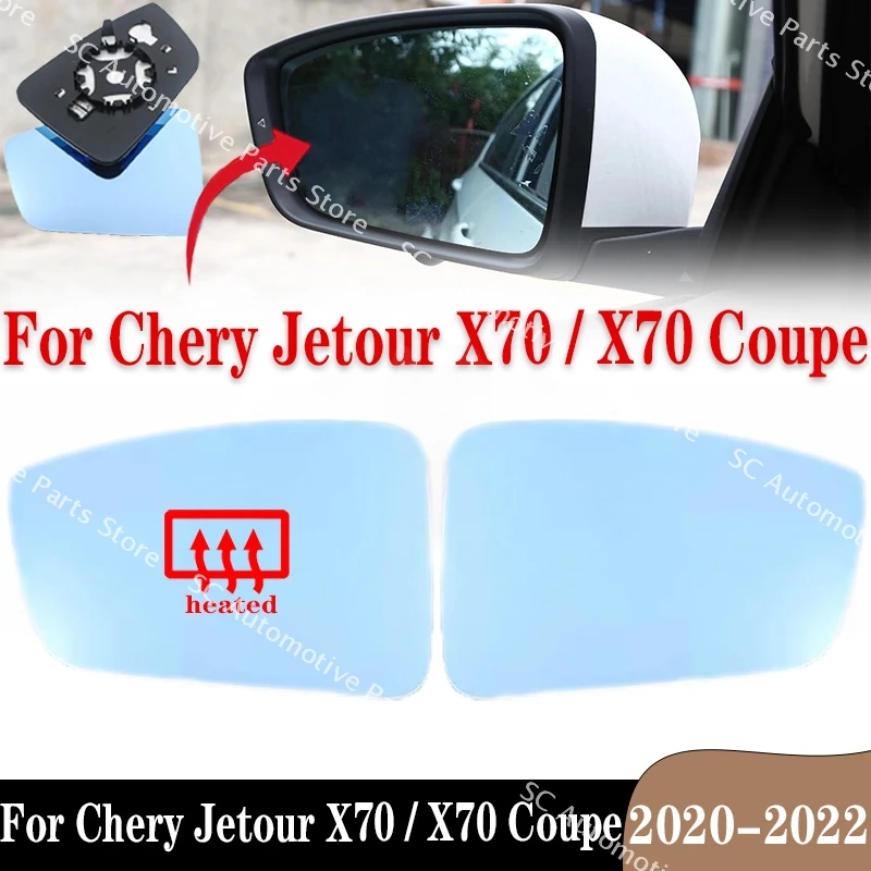 SC For Chery Jetour X70 Coupe/ X70 2020-2022 Auto Car Accessories Door Exterior Rearview Side Blue Mirror Reflective Glass Lens