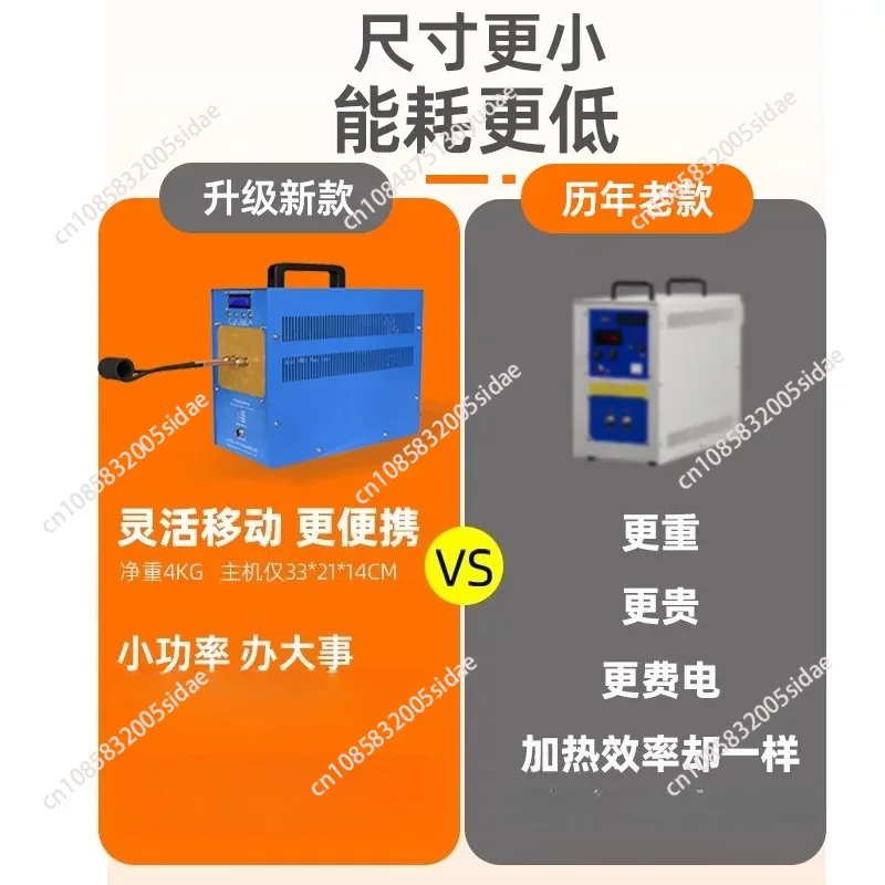 2KW/3KW Induction Heater Induction Heating Machine Furnace  Machine High  Point Gold Metal Melting Furnace