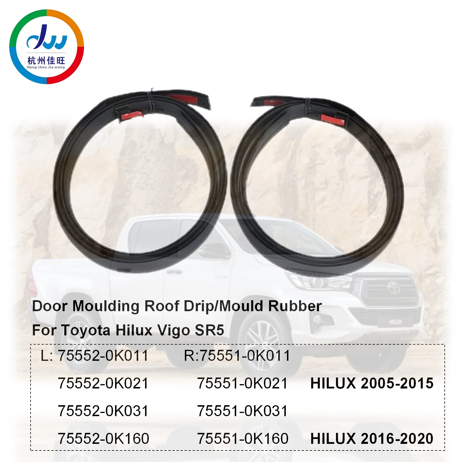 Door Moulding Roof Drip  For Toyota Hilux Vigo SR5