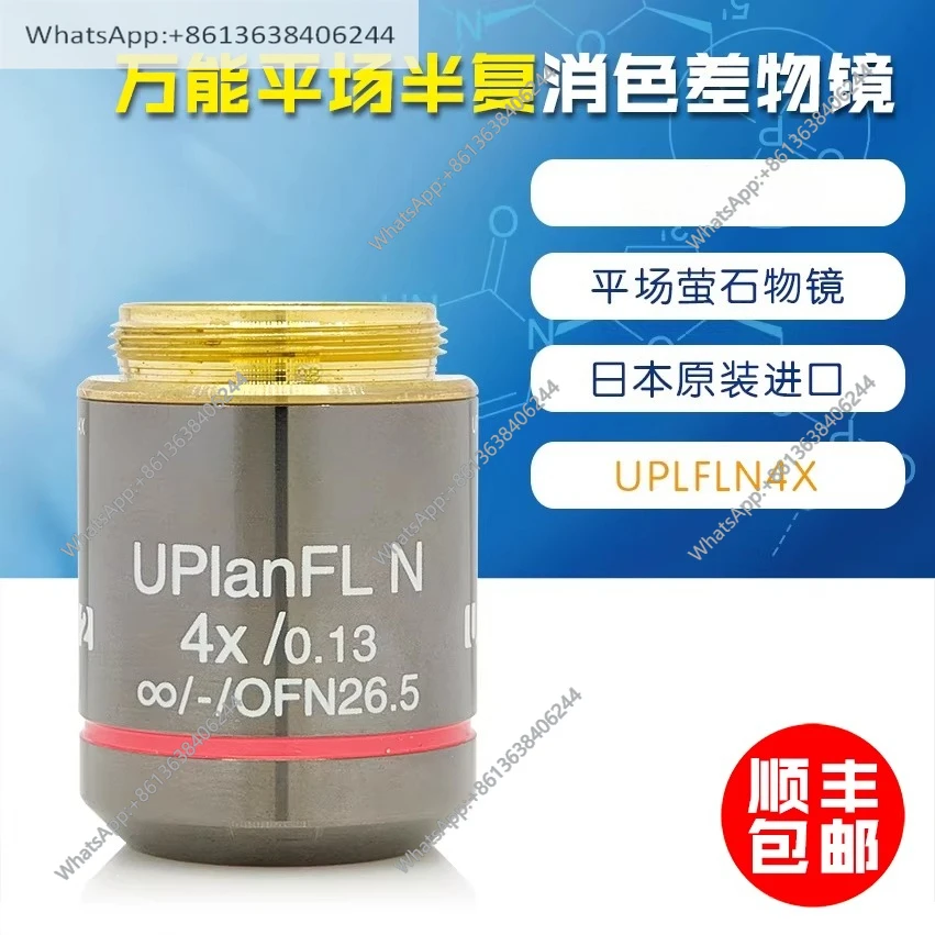 Original UPLFLN4X flat-field semi-apochromatic, fluorite objective, original imported