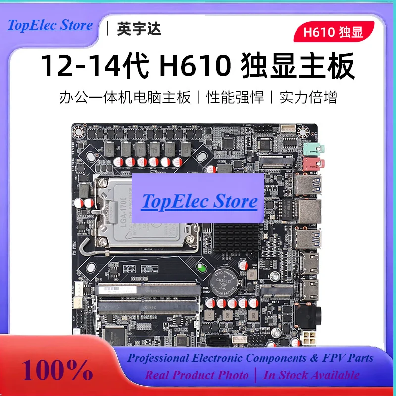 ToPssH610 Independent Display PCIE-X16 Motherboard ITX Advertising Machine Industrial Control Motherboard Core 12-14 Generation