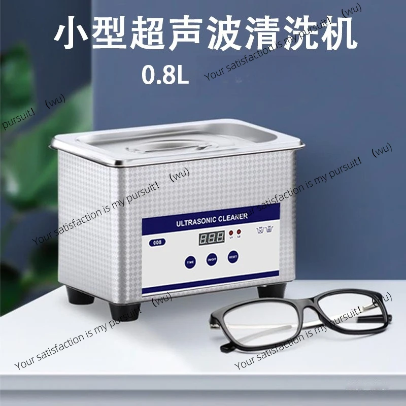 

Household Small Cleaning Machine Jewelry Glasses Braces Watch，0.8L