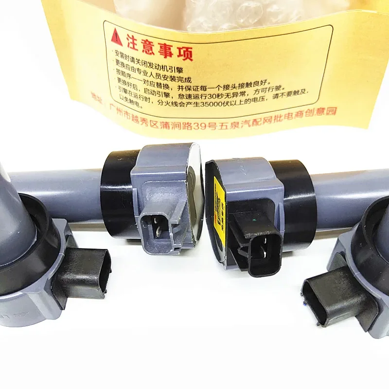 Engine Ignition coil for Brilliance V3 V5 H530 H230 H330 FSV BS4 MW251981