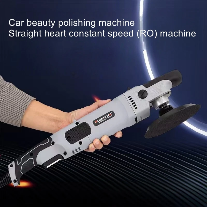 Car Beauty Polishing Machine 220V Waxing Machine Shock Throwing Machine Paint Scratch Repair Glass Polishing