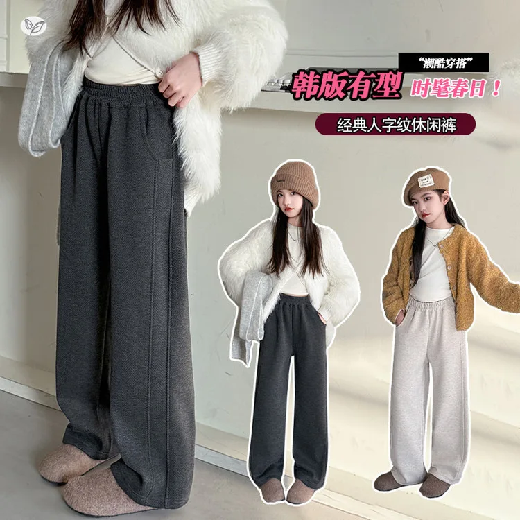 Girls' 2025 Autumn Winter New Herringbone Straight-leg Pants Children's Spring and Autumn Wide-leg Pants High-waisted Trousers