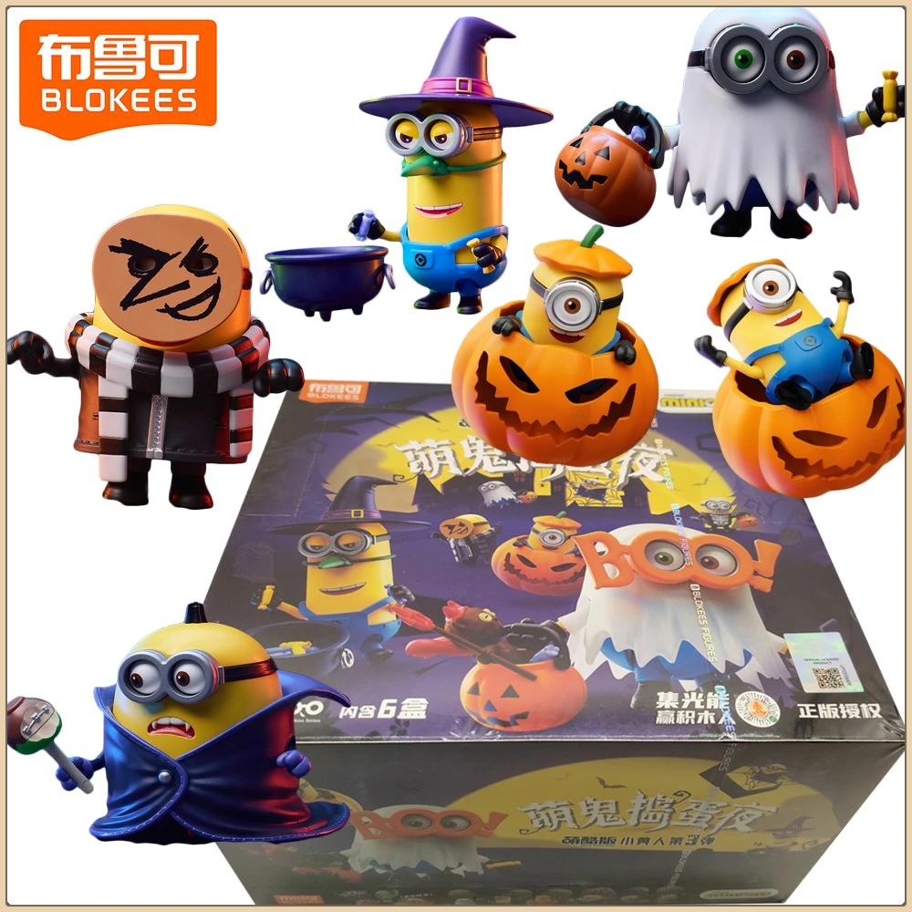 Blokees Minions طبعة لطيفة ورائعة صندوق أعمى مجموعة شخصيات كرتونية نموذج ألعاب مخصصة هدايا الهالوين للأطفال