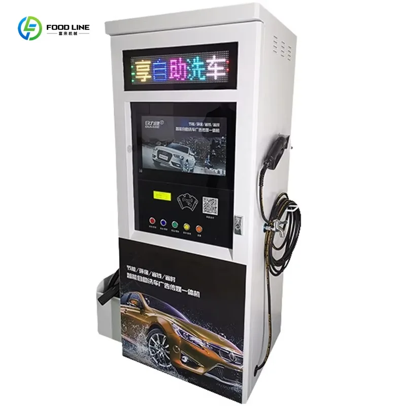 

Customized Coin Card Operated Self-service Car Washing Machine