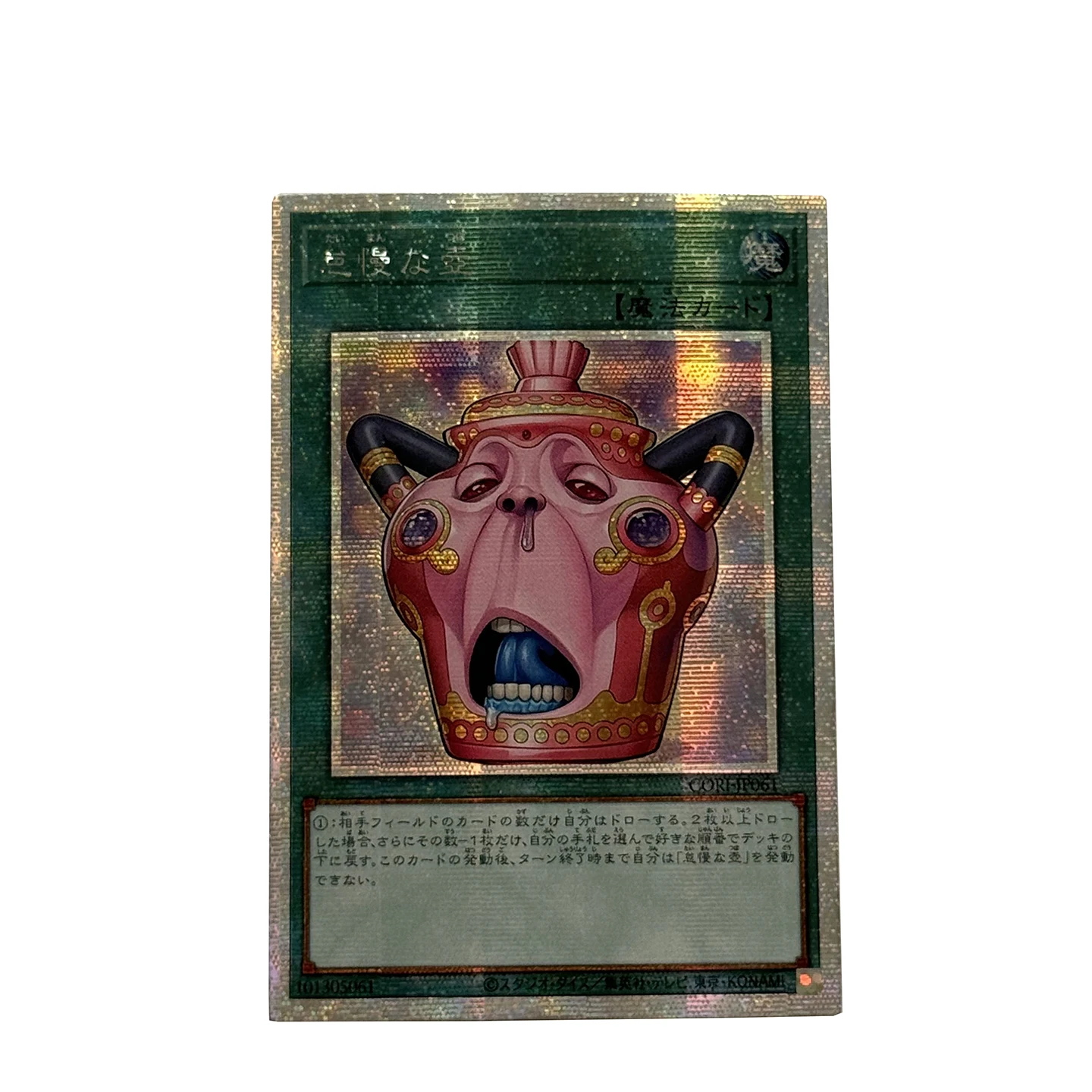 Yu-Gi-Oh! Collection DIY Proxy Cards Pot of Sloth Non-Original Gift Card TCG
