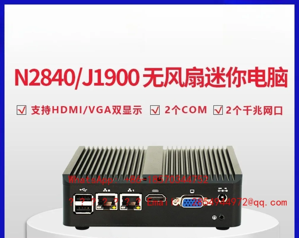 Dual Network Dual Serial Port J1900 Mini Host Industrial Computer Mini Industrial Control Host