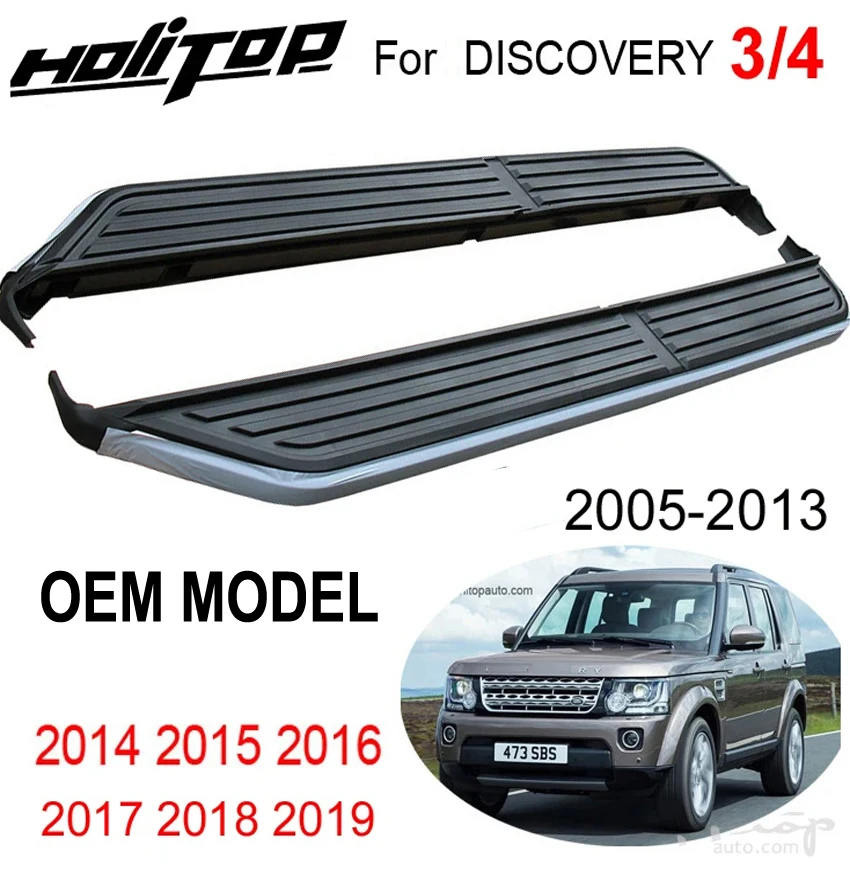 OE side step running board side bar for Land Rover Discovery 4 Discovery 3 2005-2020,free drill hole,from ISO9001:2008 factory,