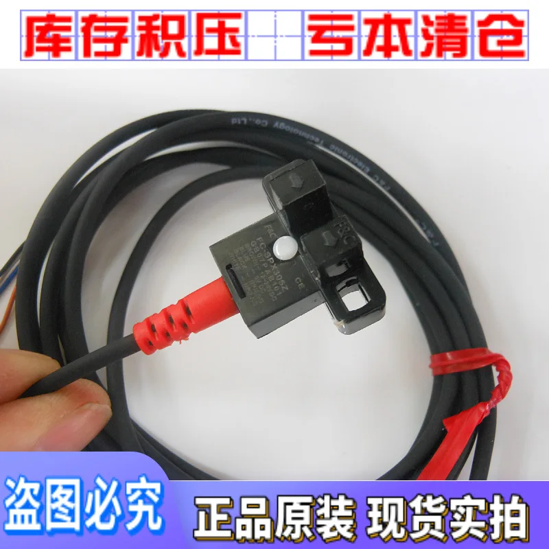 2025 F & C Jiazhun U-slot التبديل الكهروضوئي FC-SPX303 P 350 Z الاستشعار، الحد الاستشعار