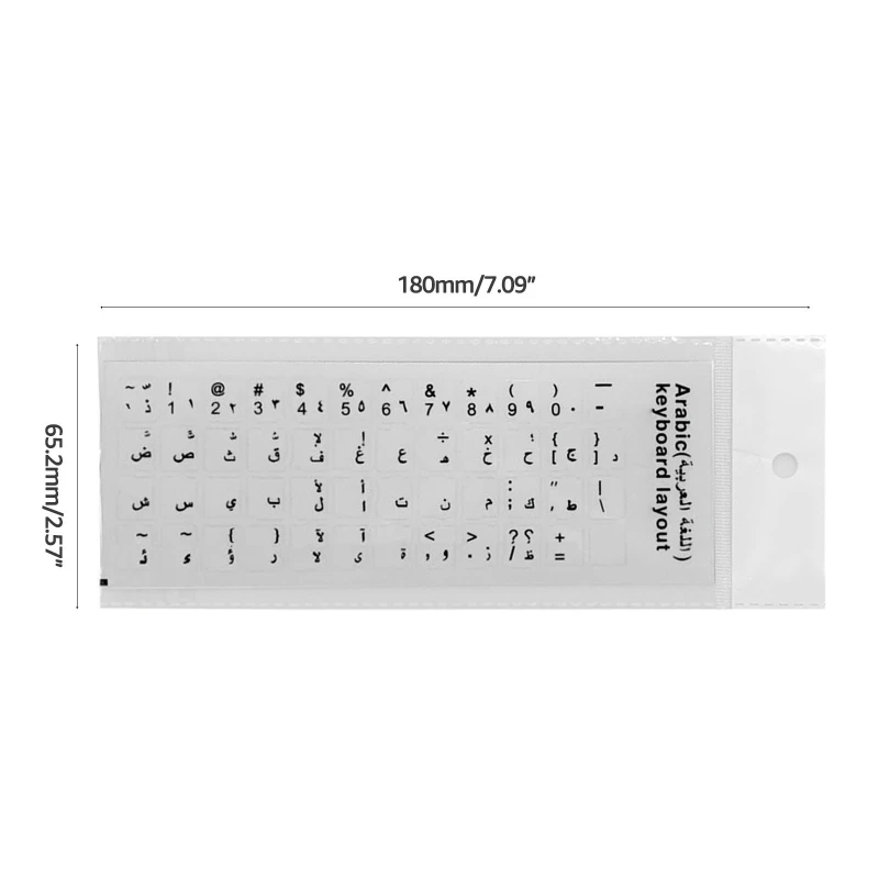 20CB Clear Stickers 7 Colors Only Arabic Language Transparent Keyboard Cover Letter with Laptop Notebook Accessories