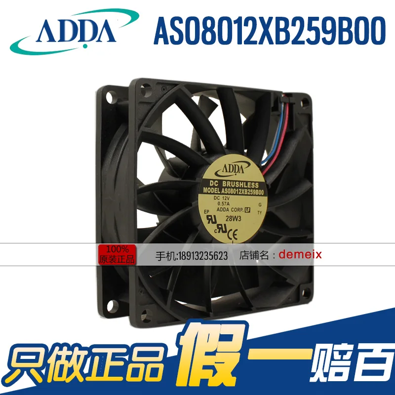 

NEW ADDA 8025 DC12V 0.57A AS08012XB259B00 8CMCM cooling fan