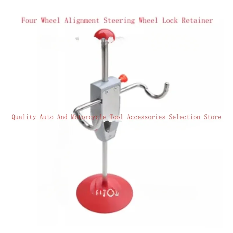 14.5 Inch Car Alignment Rack Truck Van Steering Wheel Leveling Holder Stand Tool System Red Silver