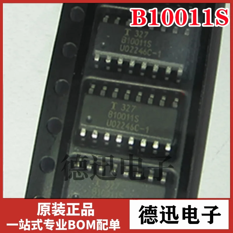 

New original quality assurance B10011S automotive computer board commonly used chips, imported original, patch SOP16