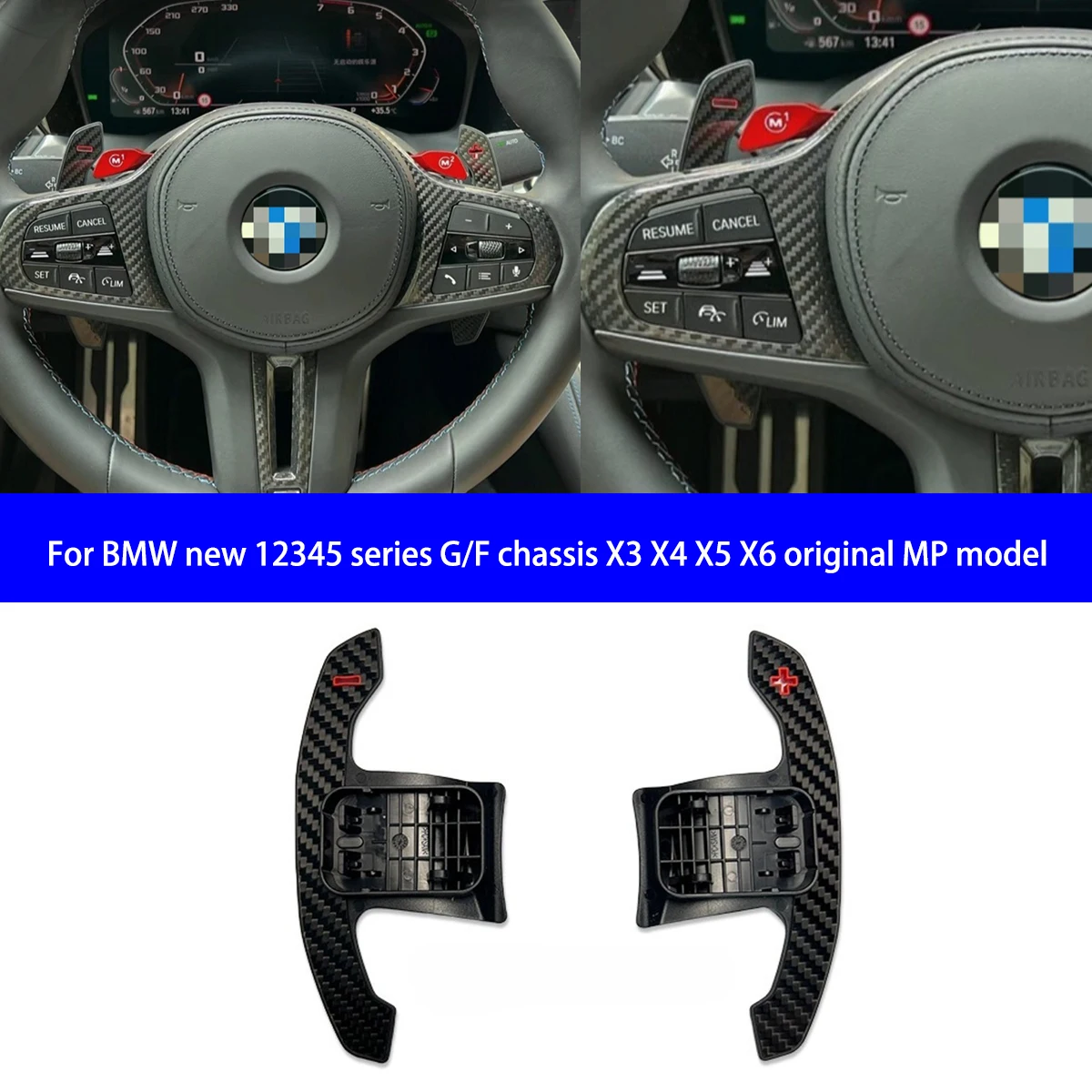 

Подходит для нового шасси G/F серии BMW 12345, X3 X4 X5 X6, оригинальные MP-пелле переключения передач на руле