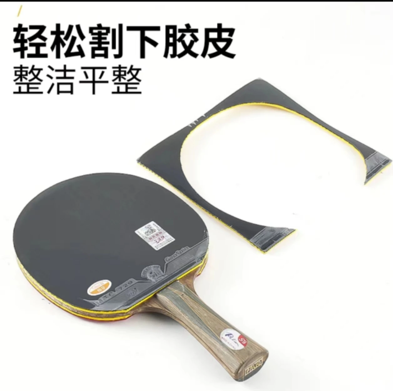 Universal Table Tennis Glue Cutting Machine Manual Sleeve Bonding Tool