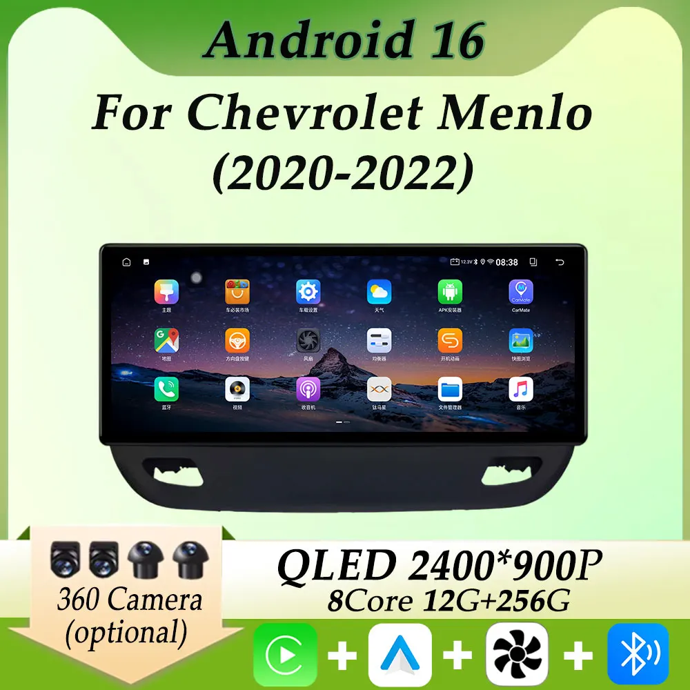 

Мультимедийный плеер с ультратонким экраном 2K для Chevrolet Menlo 2020-2022 DSP Stereo Carplay GPS Navi с разделенным экраном WIFI