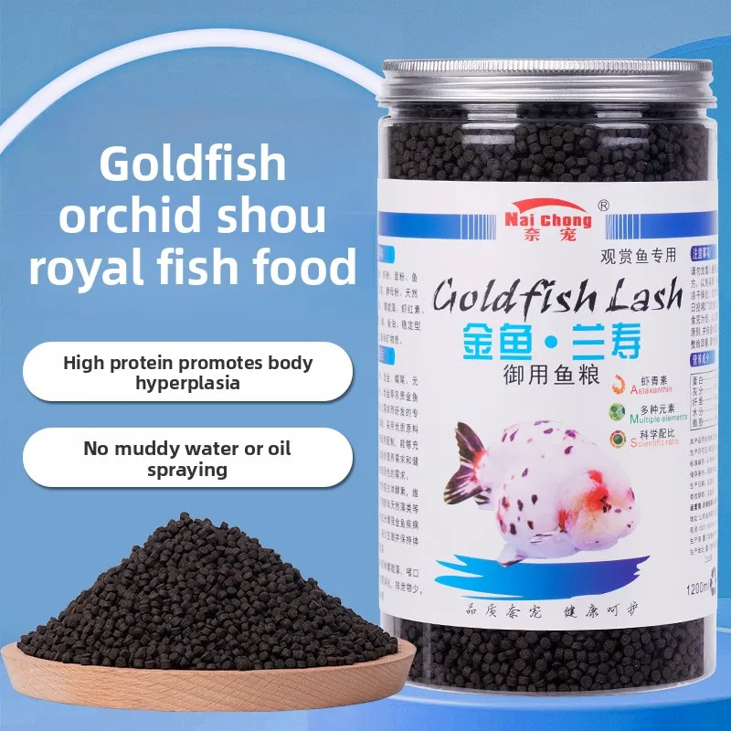 طعام ناي تشونغ رانشو ذهبية - كريات غرق لرأس الأسد، سمكة ذهبية فاخرة وكوي (تركيبة مغذية لجميع مراحل الحياة)