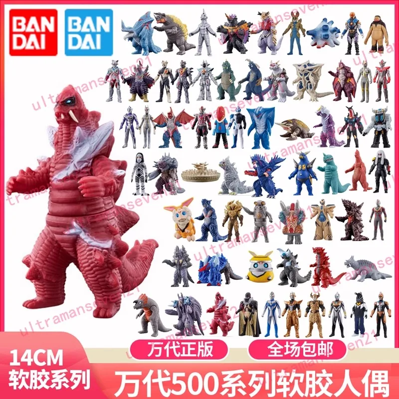 

Bandai Authentic Ultraman Deke Toys Dolls 500 Series Monsters Camillago Mola Ailey in Stock No Box