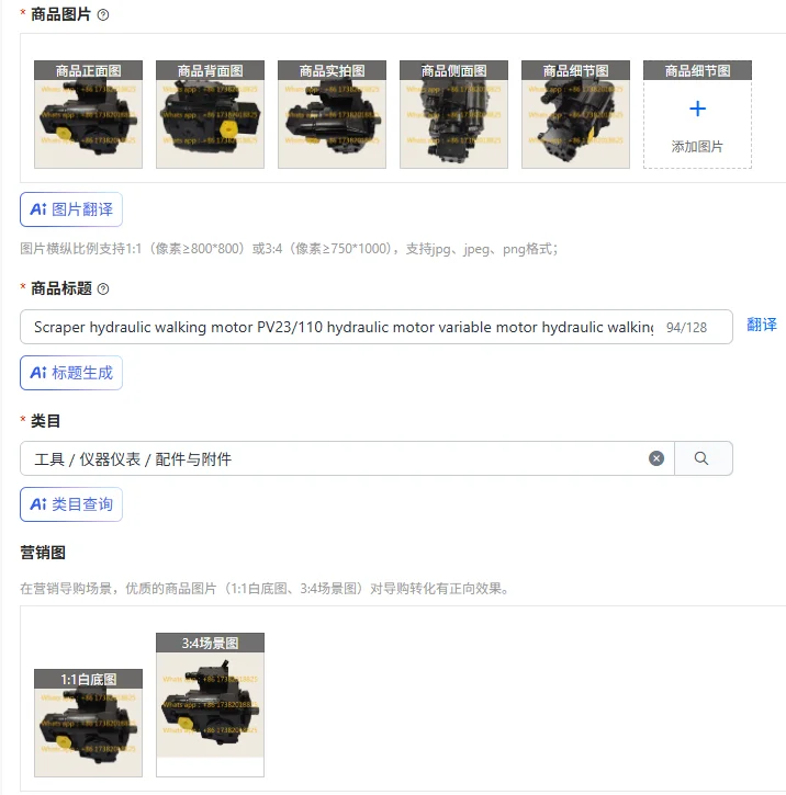

Scraper hydraulic walking motor PV23/110 hydraulic motor variable motor hydraulic walking pump