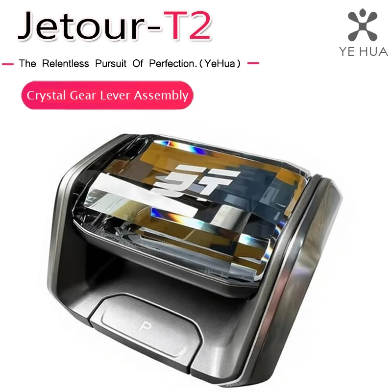 

For Jetour T2 Original Factory Crystal Gear Holder Car Handle Gear Shift Knob With Blue light Original Car Accesssories