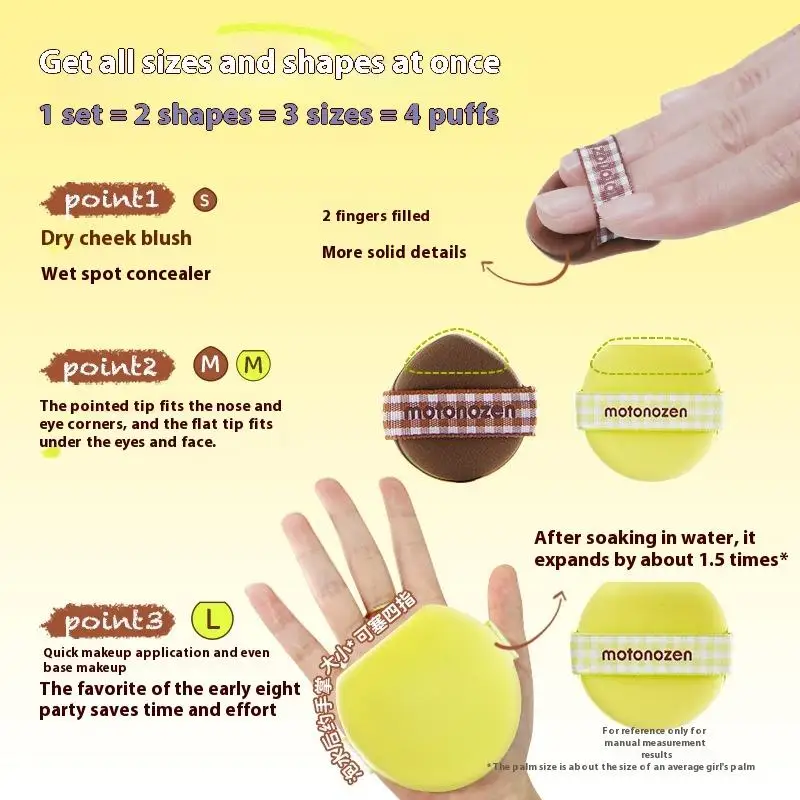 4 قطعة خلاط ماكياج نفث لينة السلس مسحوق الأساس السائل المخفي مستحضرات التجميل قضيب أداة الاستخدام الجاف الرطب أداة التجميل