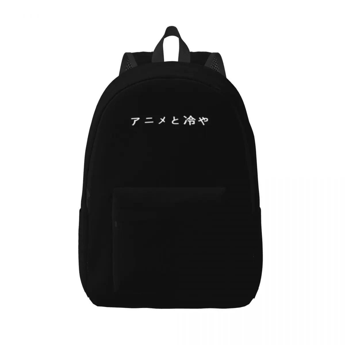 

Anime Chill Kanji Simple and Stylish Backpack Canvas Backpack Bags