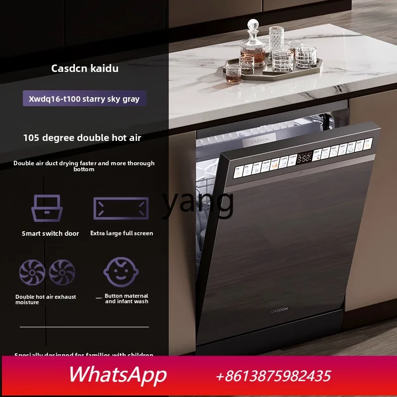 

cQ embedded dishwasher T100 household 16 sets + 3 automatic drying