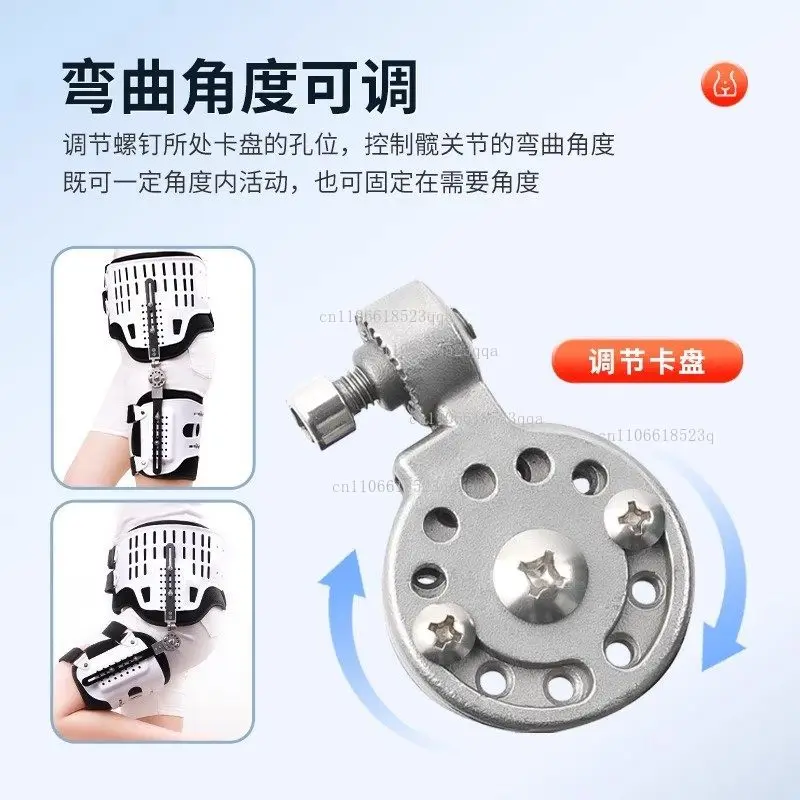 Medical hip joint fixation brace can adjust postoperative lower limb fracture lacquer knee protector abduction fixation bracket