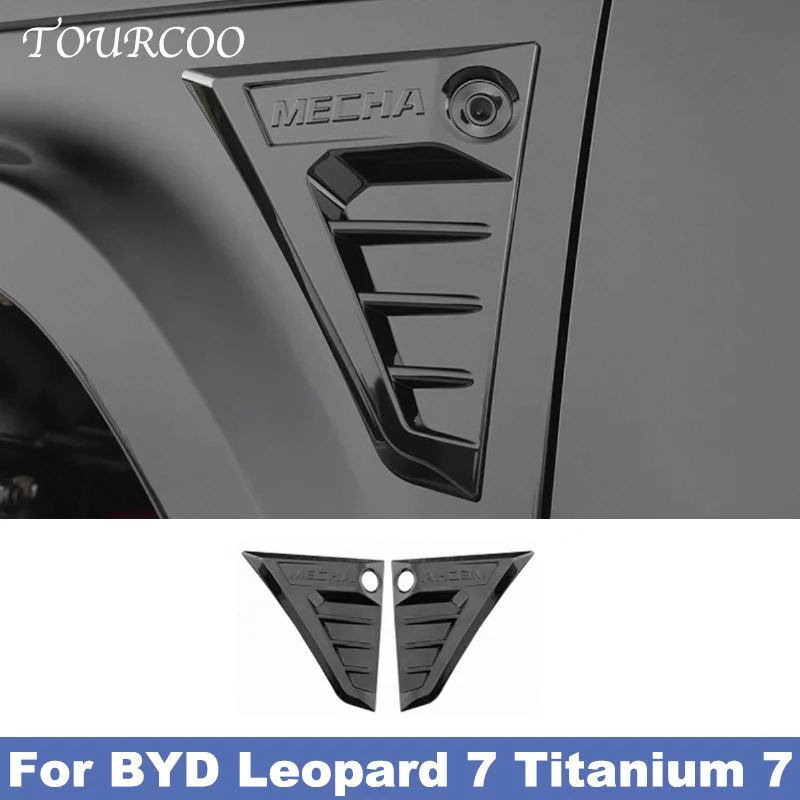 

For BYD Leopard 7 Titanium 7 2025 2026 Car Spoiler Dust Cover Side Camera Protection Covers Decoration Sticker Car Accessories