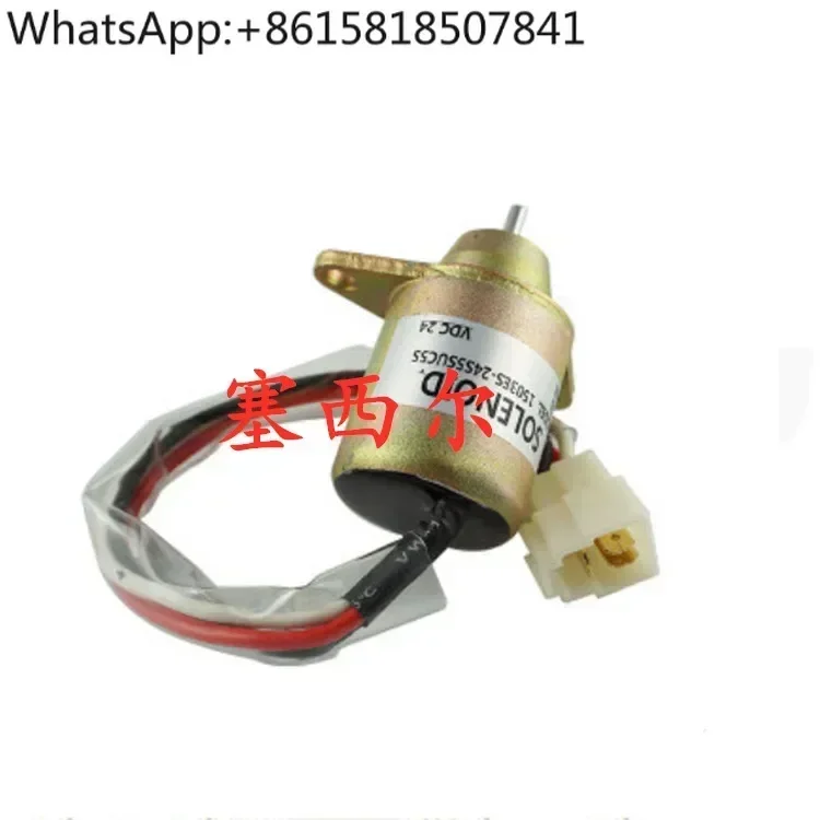 Engine flameout switch Fuel cut-off valve SA-4569-T flameout solenoid valve