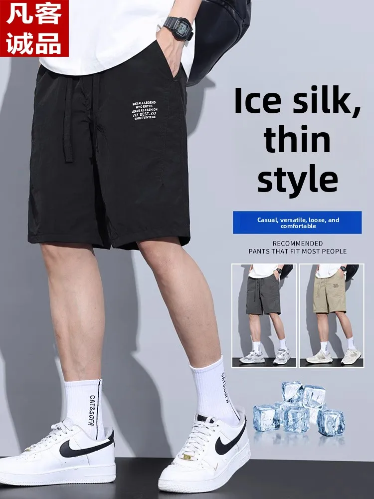 

Vancl Ice Silk Men's orts Summer Thin Beach Sle Five-Quarter Length Qui Dry Spor Loose Fit Straight Leg Casual Pants