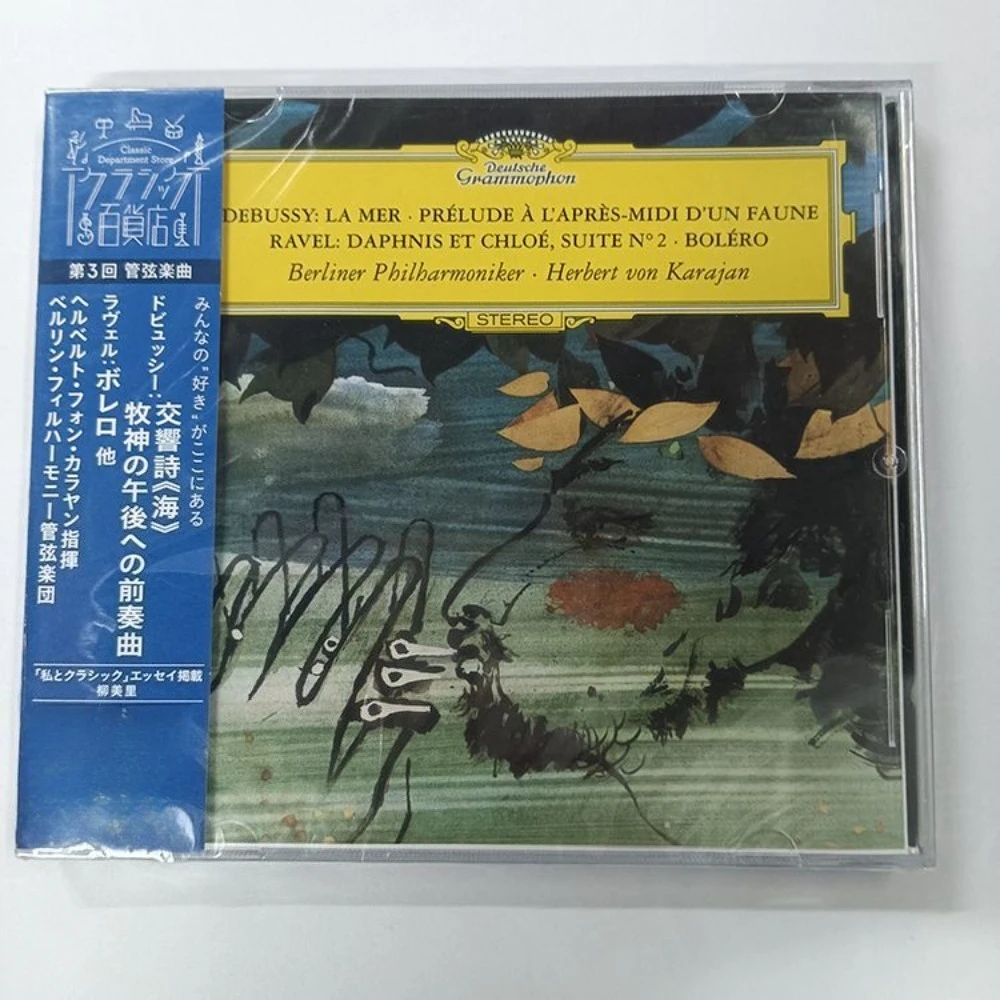 

Debussy La Mer Prelude To The Afternoon of A Faun Коллекция компакт-дисков классической музыки Karajan