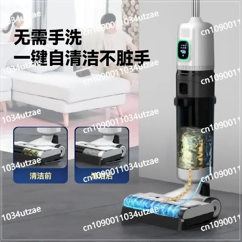 Washing machine Household vacuum cleaner Intelligent sweeping and towing integrated electric