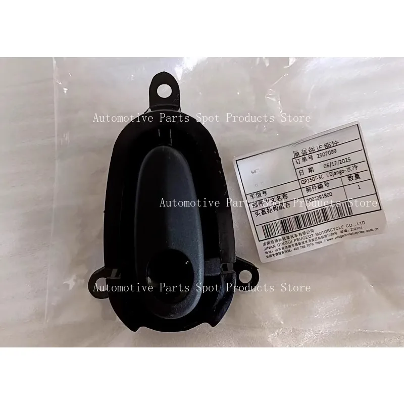 

1 Piece Suitable for Peugeot Django Motorcycle Helmet Hook