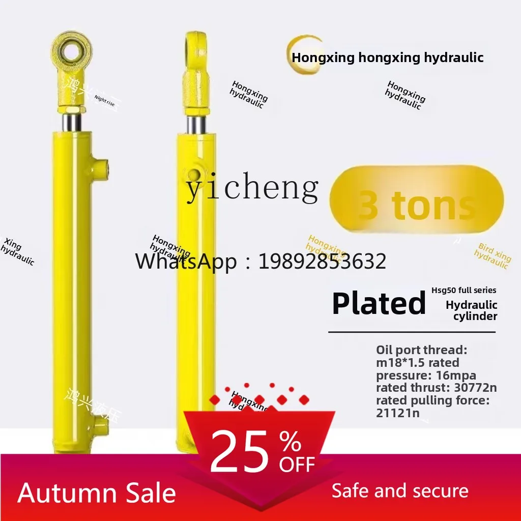 

Hydraulic cylinder 50 bore 3 tons two-way cylinder forklift lift pressure engine oil top crane modified cylinder oil top