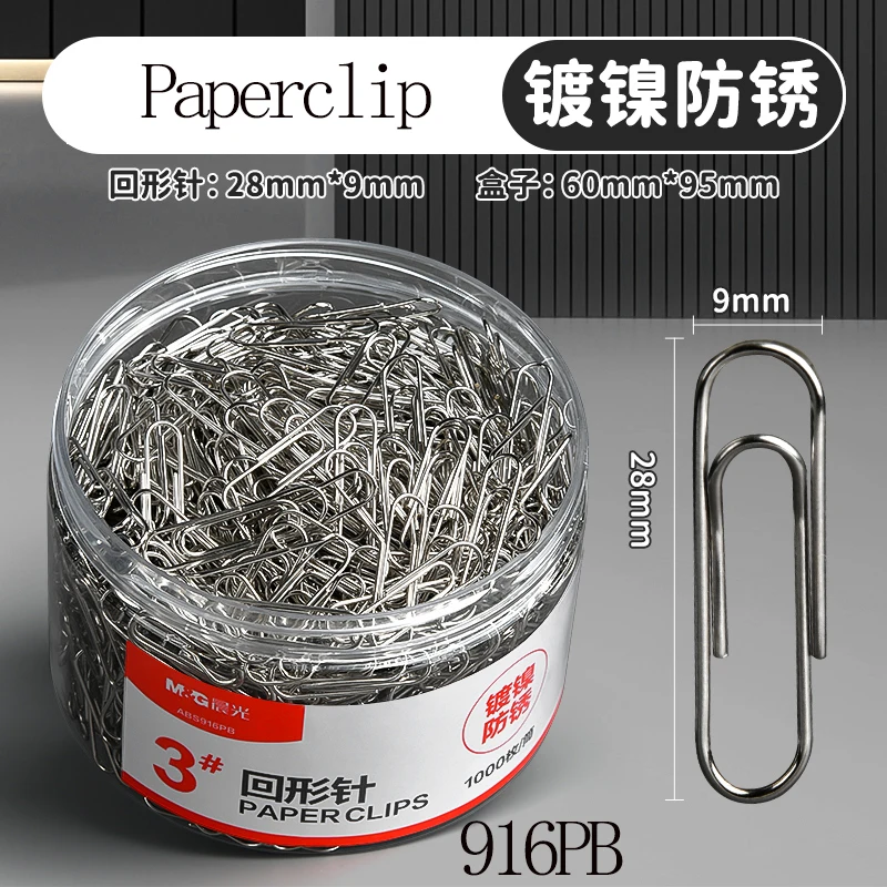 M&G Paperclip Office Supplies Silver Bookmark Paperclip Creative High-Quality Paperclip Storage Box Set