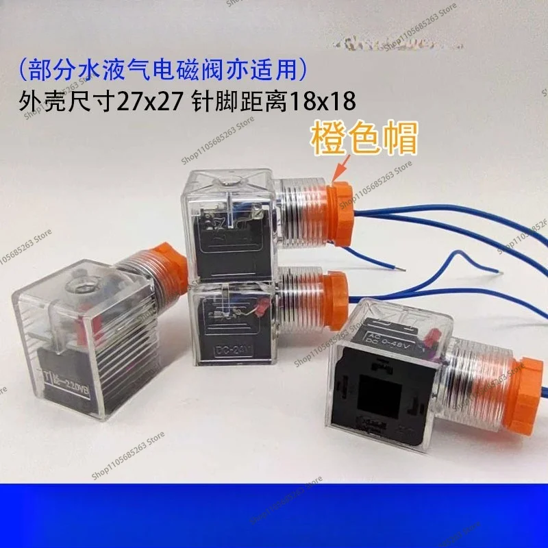 Solenoid Valve Plug 24VAC-DC-4A 48 DOYDZ TENDA DDFCC